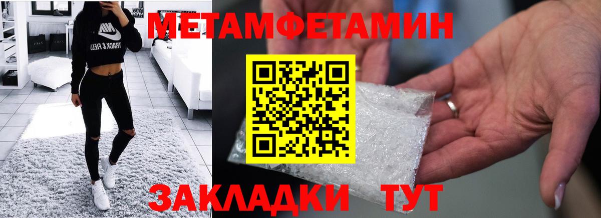 Амфетамин VHQ  Амфетамин  Кохма  АМФ  Вход с VPN 