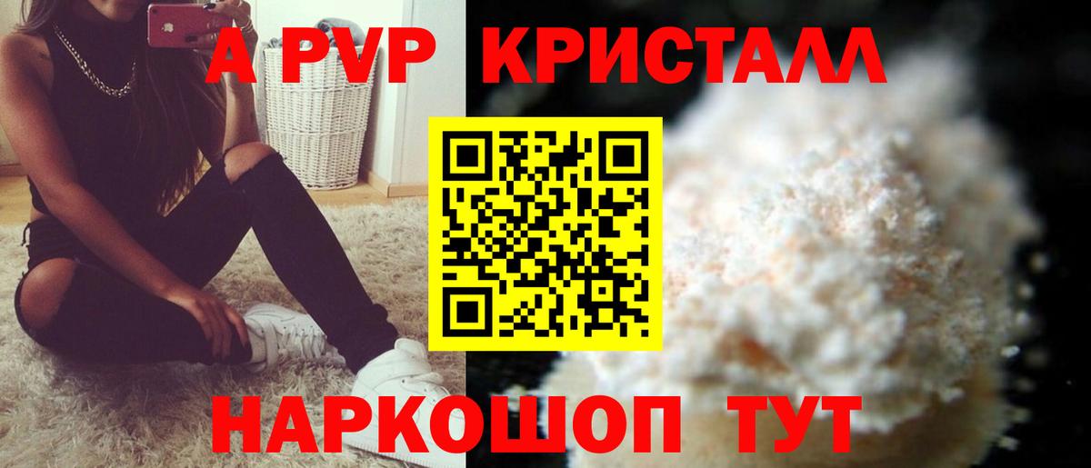 A PVP СК КРИС Кохма