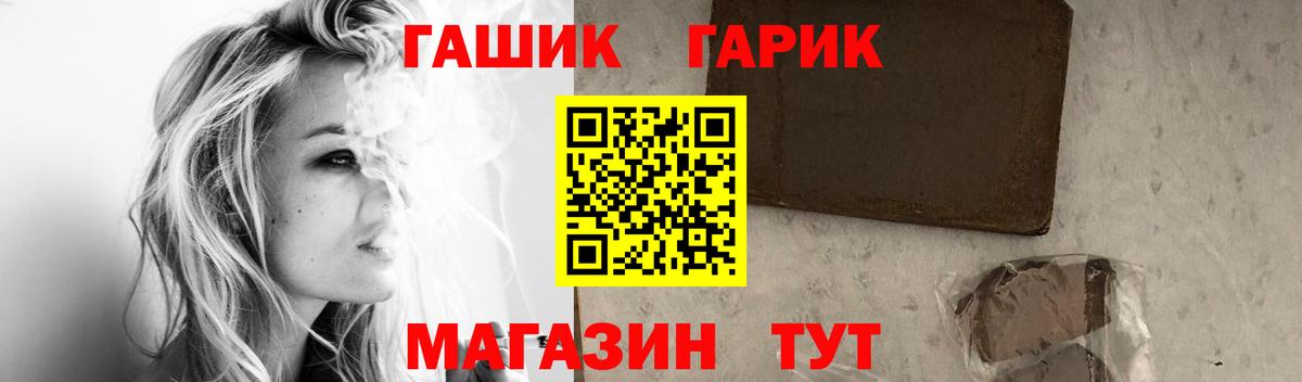 ГАШ индика сатива Кохма