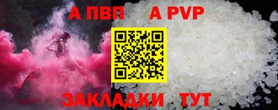 кокаин перу Чебаркуль