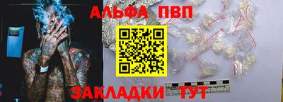мдма Чапаевск