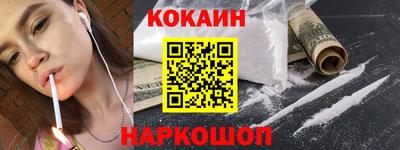 стафф Усть-Илимск