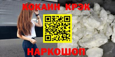 кокаин перу Чебаркуль