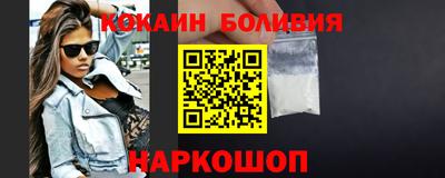 стафф Усть-Илимск