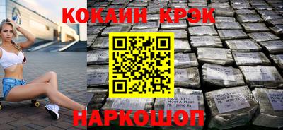 амфетамин Уссурийск