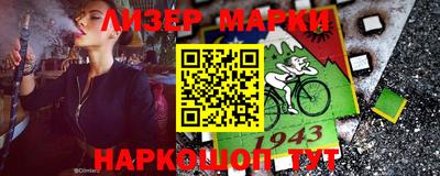кокаин перу Чебаркуль