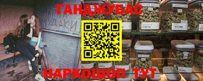 стафф Усть-Илимск