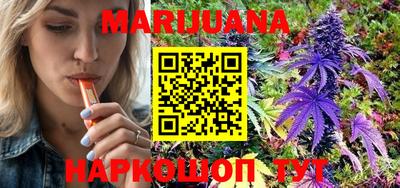 дистиллят марихуана Чебоксары