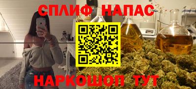 амфетамин Уссурийск