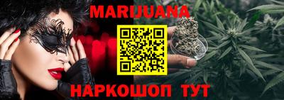 стафф Усть-Илимск