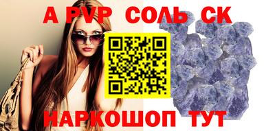 амфетамин Уссурийск