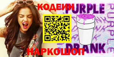 кокаин перу Чебаркуль