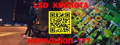 кокаин перу Чебаркуль