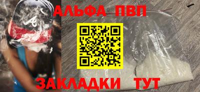 дистиллят марихуана Чебоксары