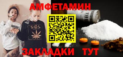 мдма Чапаевск