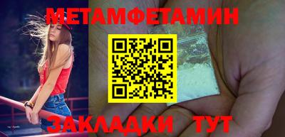 мдма Чапаевск