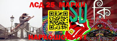 стафф Усть-Илимск