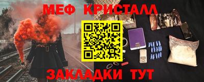 мдма Чапаевск
