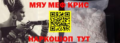 мдма Чапаевск