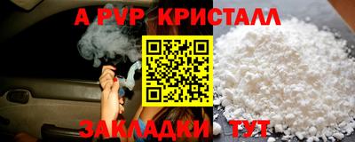 кокаин перу Чебаркуль