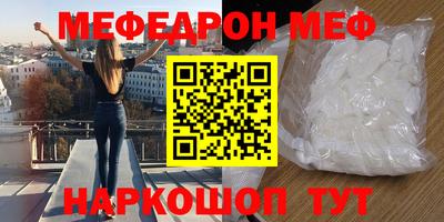 кокаин перу Чебаркуль