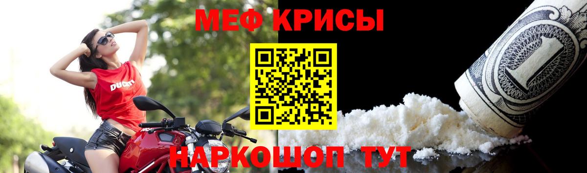 хочу   МЕФ  Мефедрон 4 MMC  Кохма  Вход с VPN  Меф VHQ  МЕФ 
