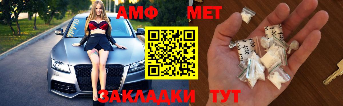 Первитин витя  Вход с VPN  Кохма 