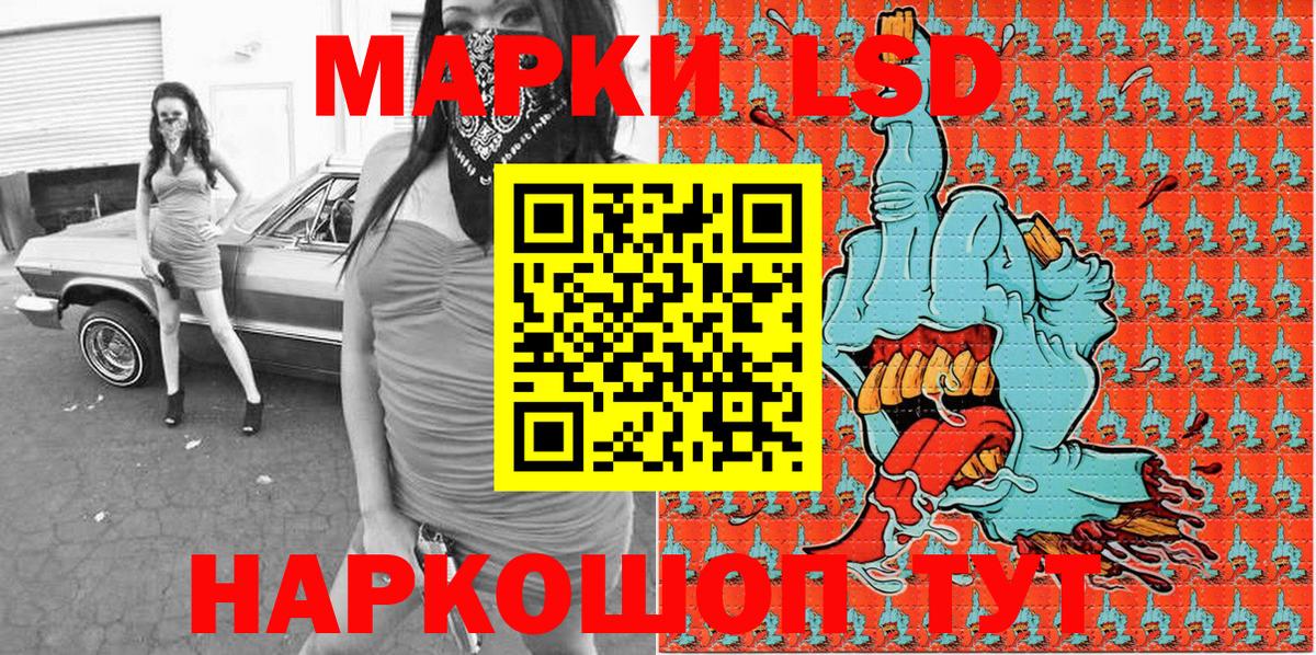 Марки NBOMe 1,5мг  Марки NBOMe 1,5мг  Вход с VPN  Кохма 