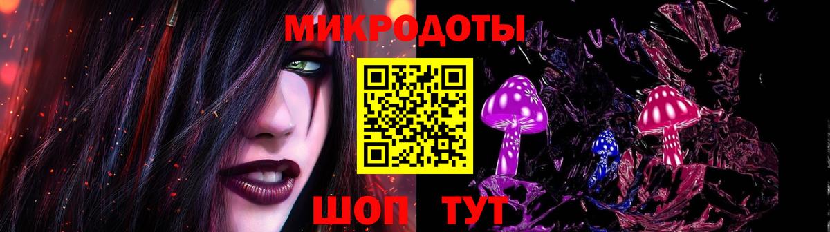 где купить наркоту  Вход с VPN  Кохма  Галлюциногенные грибы ЛСД 