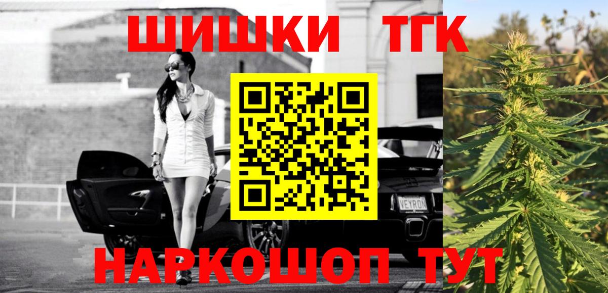 Каннабис гибрид  Каннабис гибрид  Бошки Шишки конопля  Вход с VPN  Кохма 